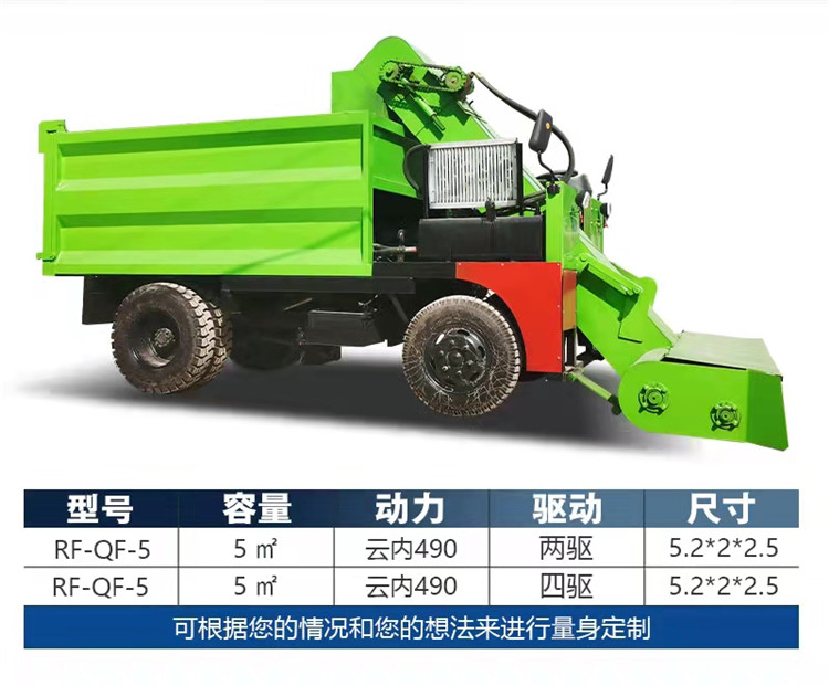 60 horsepower four wheel manure cleaning truck, forklift type manure cleaning machine, automatic manure scraper for cattle farms