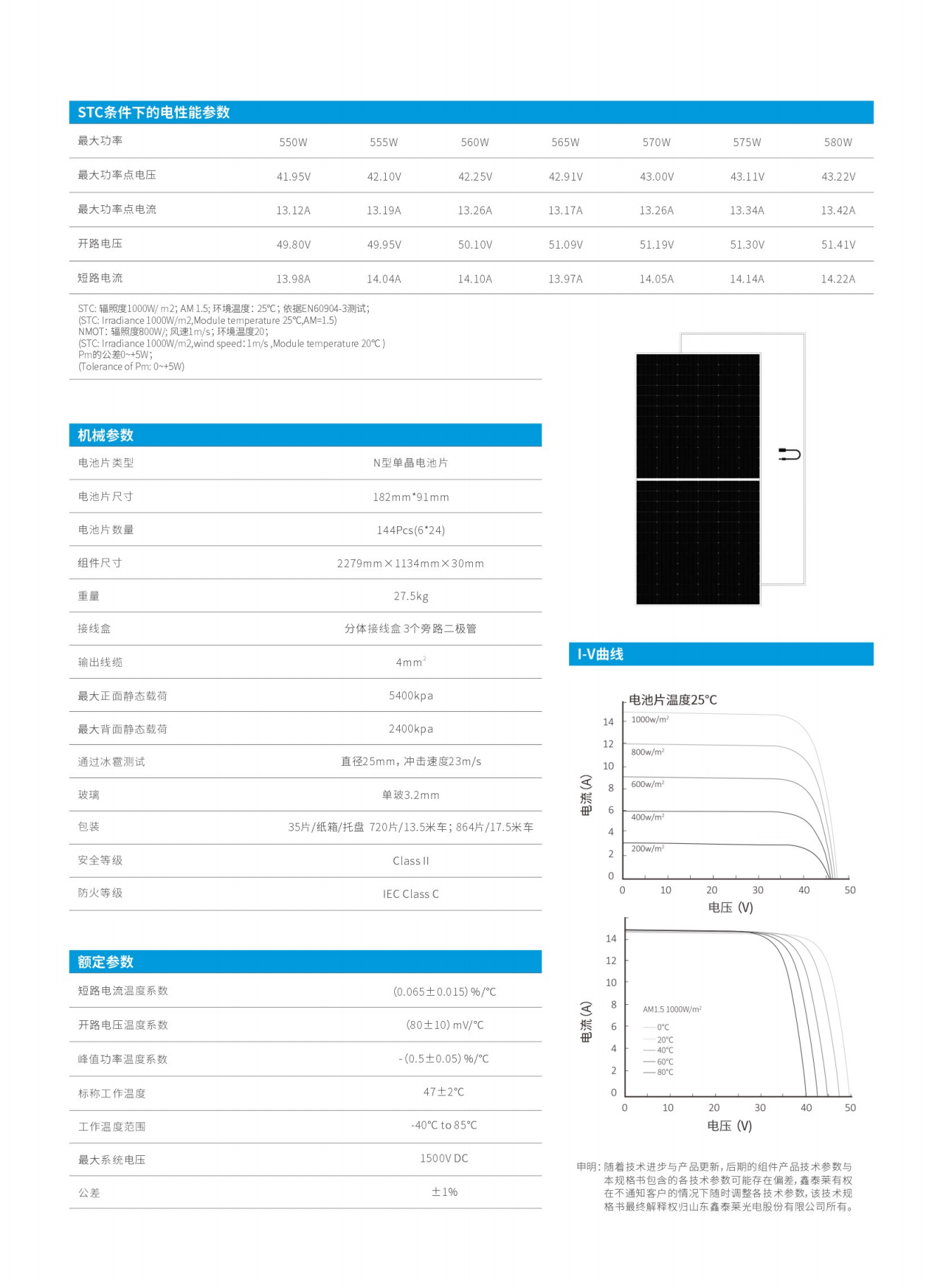 Single crystal solar panel 580W 585W photovoltaic panel module spot quantity Dalongji A-grade battery cells