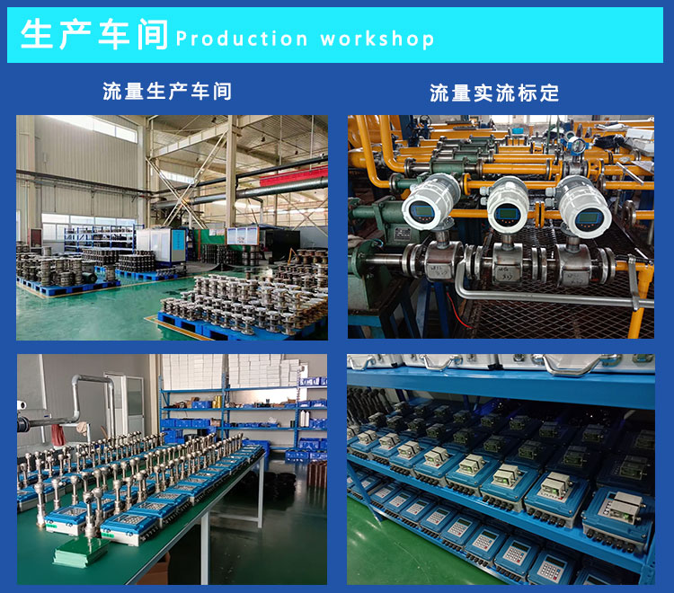 Jinbiao Instrument Casting Factory Steelmaking Cooling Water Power Frequency Mineral Arc Medium Frequency Furnace Inlet and Outlet Water Flow Difference Alarm Instrument