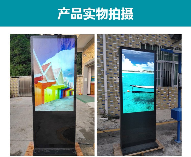 55 inch vertical outdoor advertising machine, wall mounted outdoor monitor, high-definition brightness LCD screen, canopy advertising screen