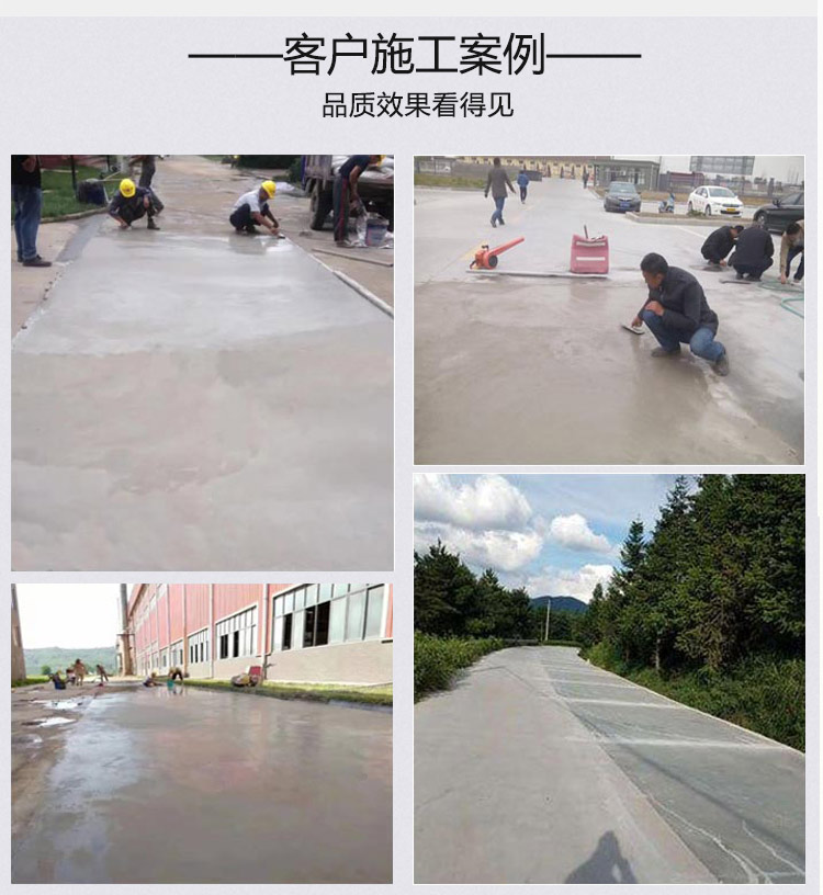 Repairing agent for sanding and peeling treatment of factory floors Repair of cracks on concrete pavement of factory buildings High strength and wear resistance repair