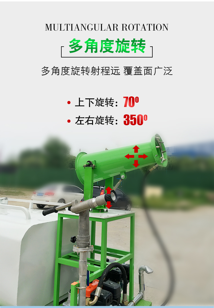 Ruili 1600 multi-functional remote fog gun sprinkler, garden spraying and pesticide spraying, simple operation