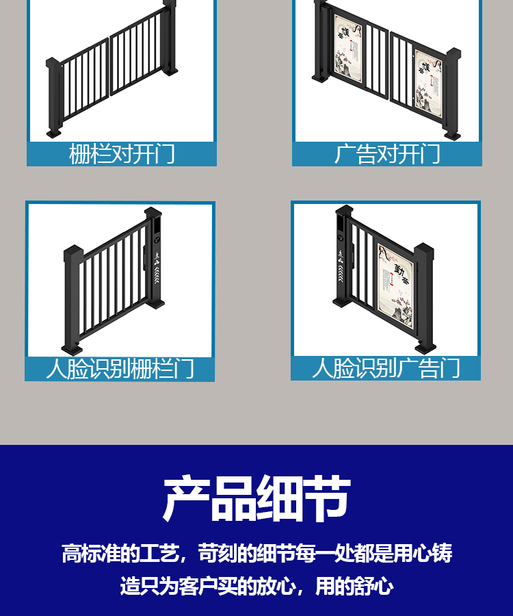 Full automatic small door opposite pedestrian channel face recognition swipe card Door security electric advertising door