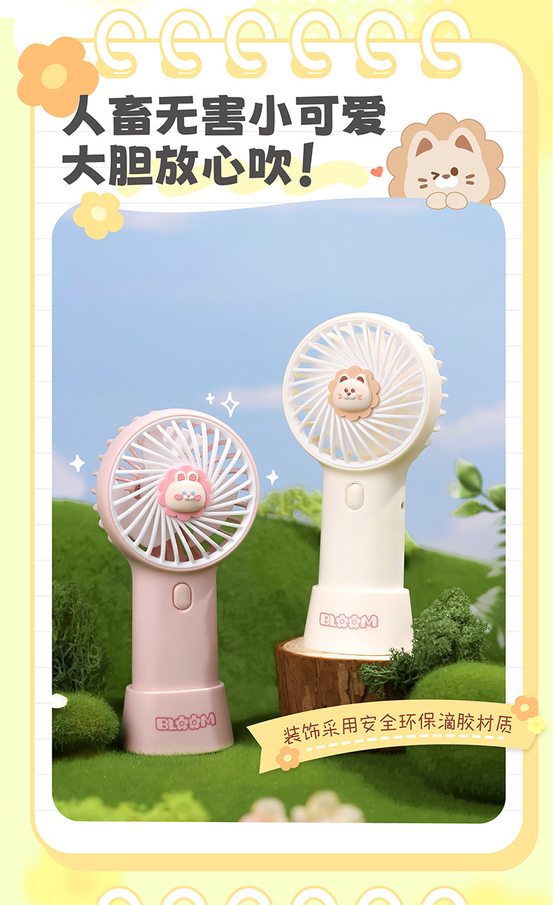 Cartoon Colorful Paradise Doll Handheld USB Small Fan Outdoor Portable Charging Fan with Base Desktop 13