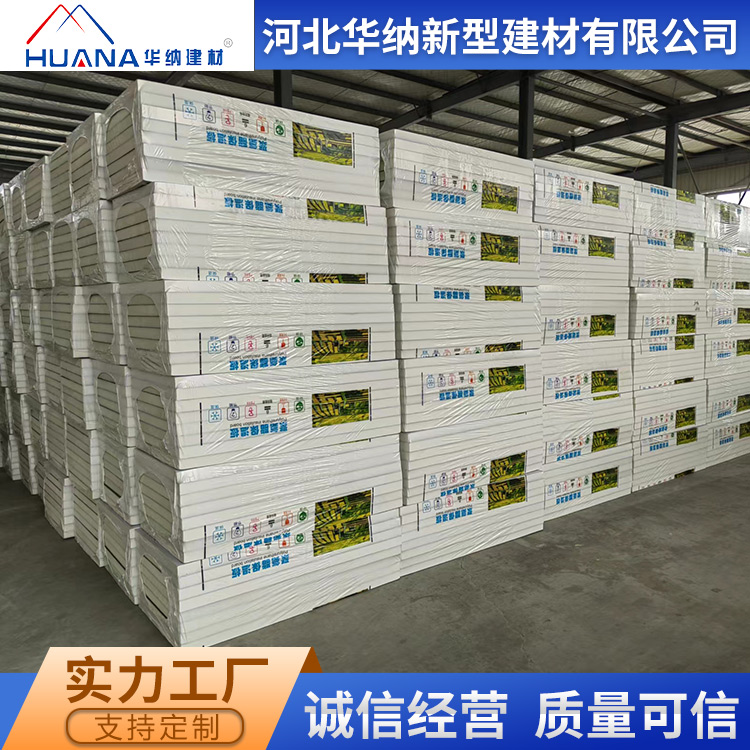 Warner polyurethane cold storage board insulation board rigid foam plastic insulation composite board can be customized by the manufacturer