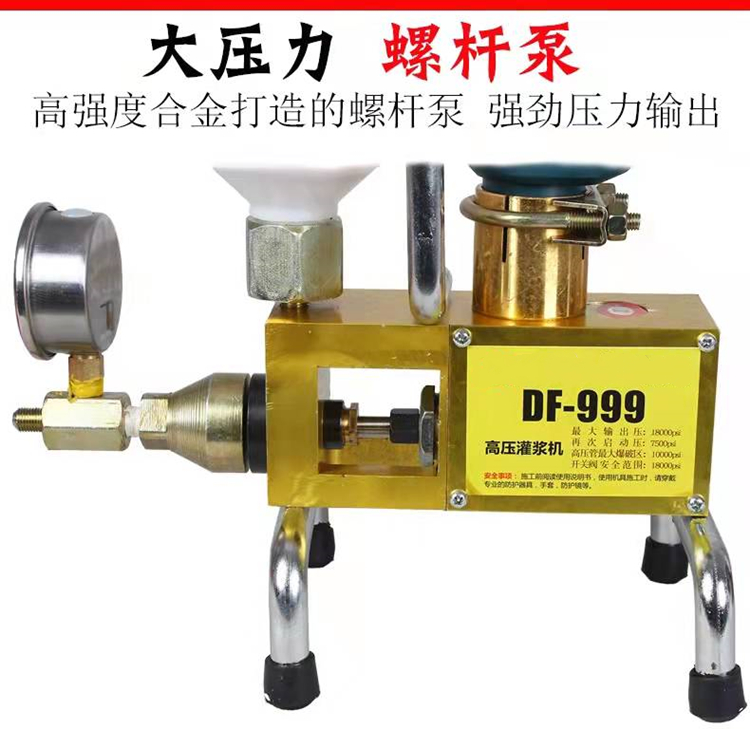 Product parameters of rotary jet grouting machine, ceramic high-pressure grouting machine, small cement grouting machine