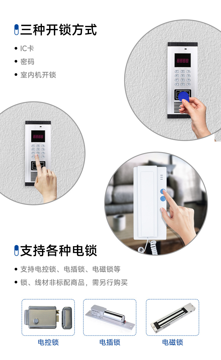 Mingke non visible Door security unit non visible host access control intercom system