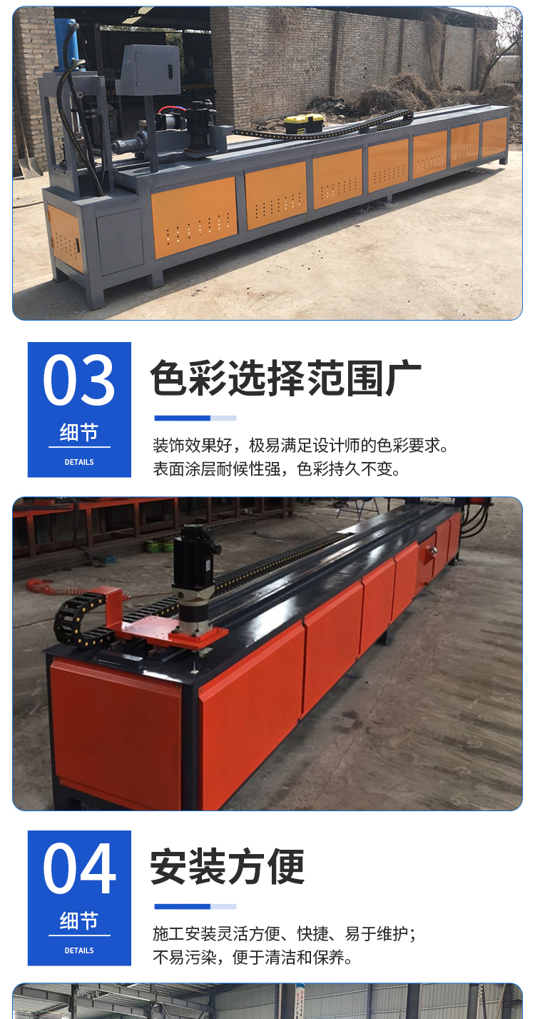 The fully automatic small conduit production line pointed cutting hole integrated machine is sturdy and practical