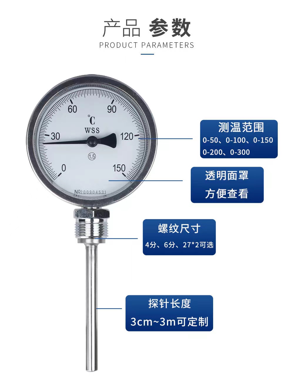 WSS-481PG supply high-strength integrated remote transmission universal electric contact explosion-proof bimetallic thermometer