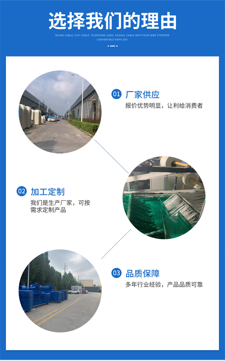 Zhanrui fiberglass anti glare mesh isolation fence manufacturer installs simple, sturdy, and durable corrosion-resistant mesh for engineering purposes