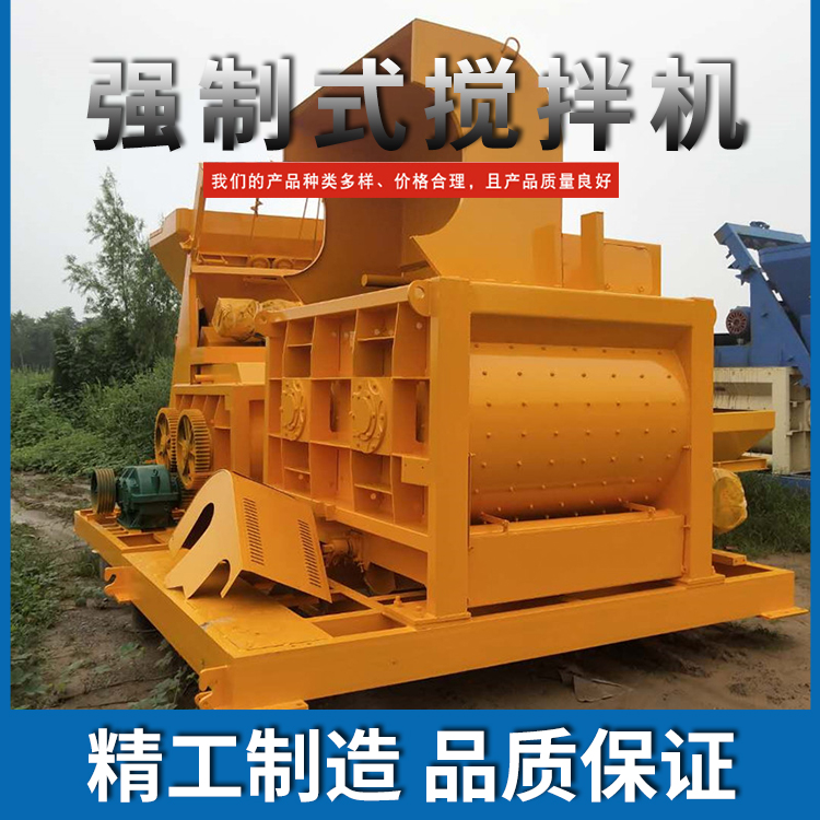 Ruiding Machinery JS mortar mixer cement sand and gravel forced mixing equipment