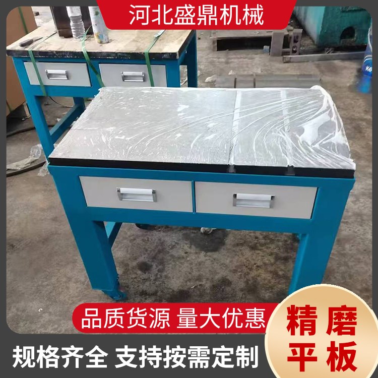 盛鼎机械 供应600*900攻丝机工作台 带抽屉移动柜