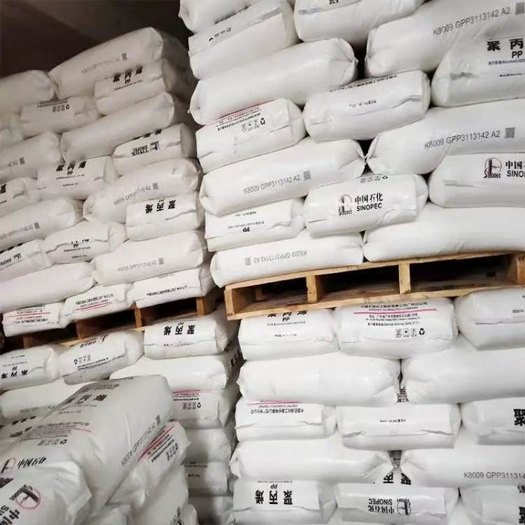PP 燕山石化K8003 高强度 高刚性 高抗冲 通用级 聚丙烯塑胶原料
