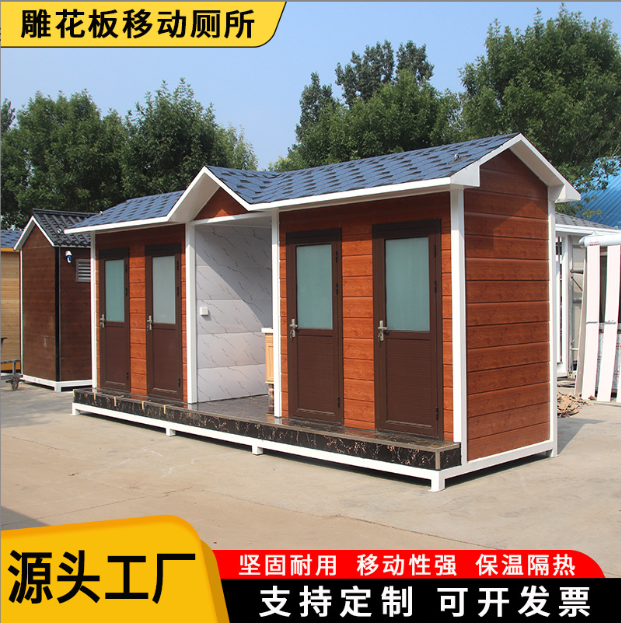 Mobile Toilet Manufacturer Scenic Area Outdoor Toilet Mobile Toilet Rural Renovation Toilet