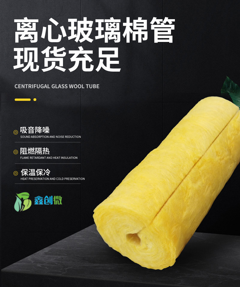 Aluminum foil Glass wool pipe Class A fireproof boiler Glass wool insulation pipe pipe insulation support customization