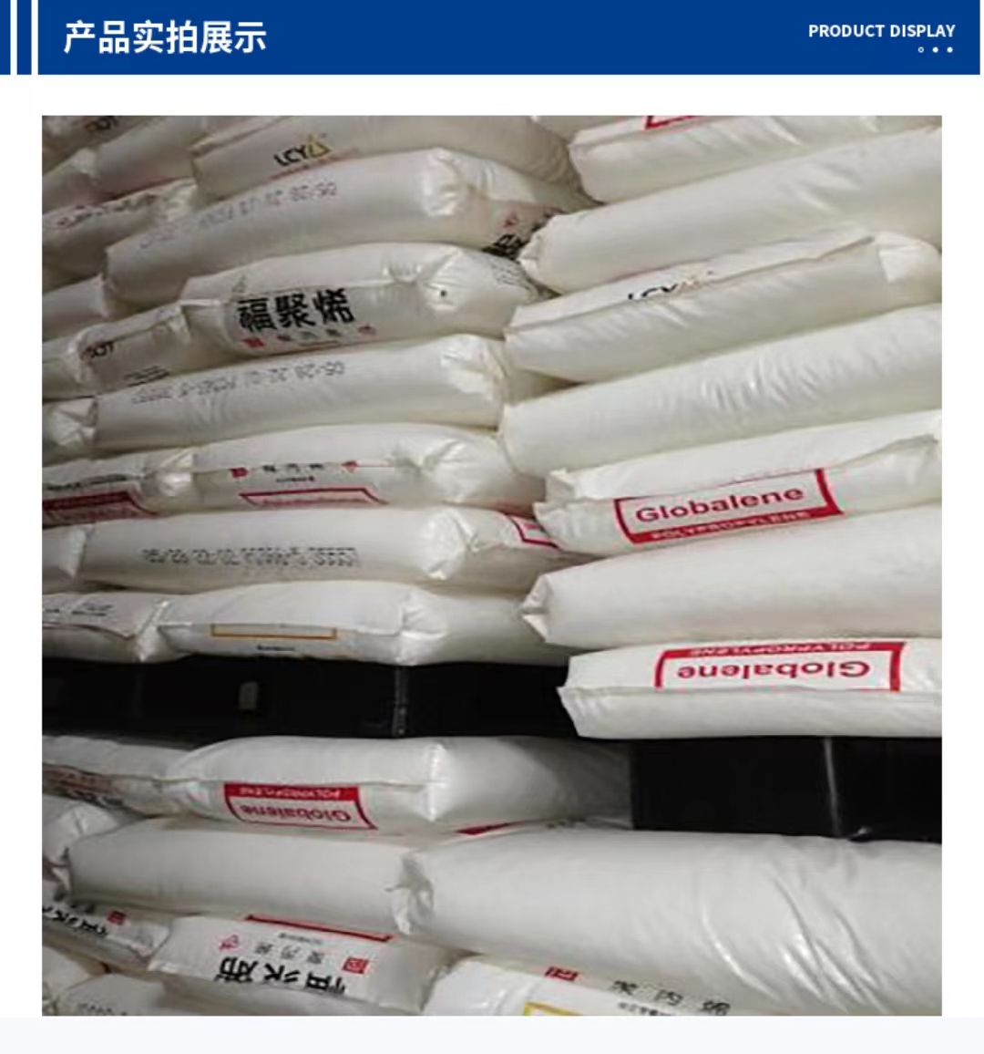 PP Taiwan Li Changrong ST861 Low temperature impact and adhesive resistant blown film