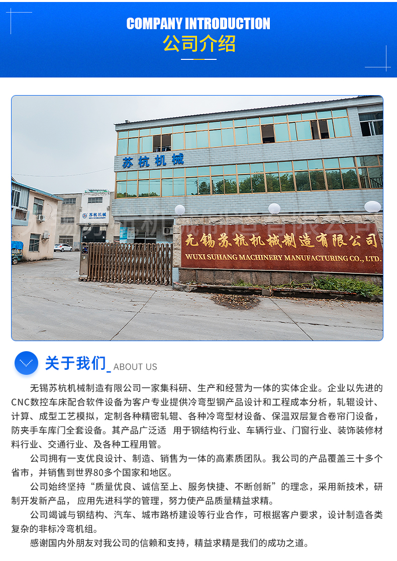 Downpipe forming machine, gutter and sink equipment, fully automatic metal forming equipment, supporting customized processing