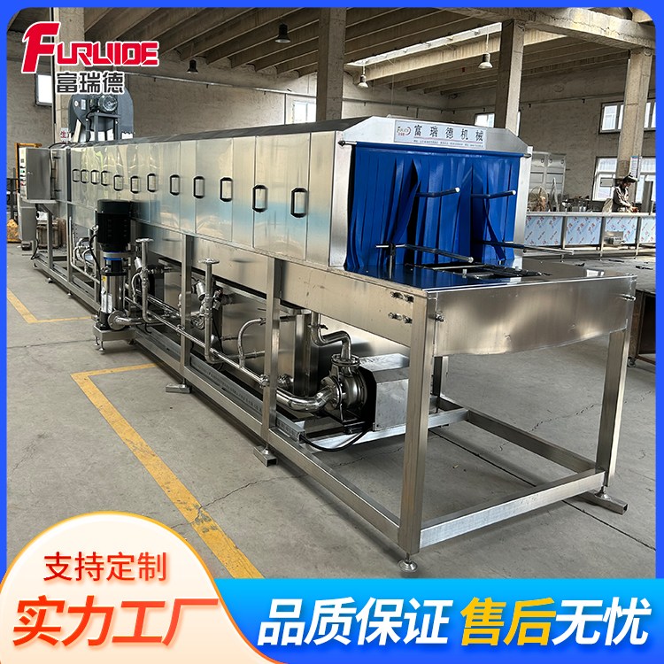 富瑞德 自动水果周转筐清洗机 塑料筐食品筐去油污洗筐机 洗箱机