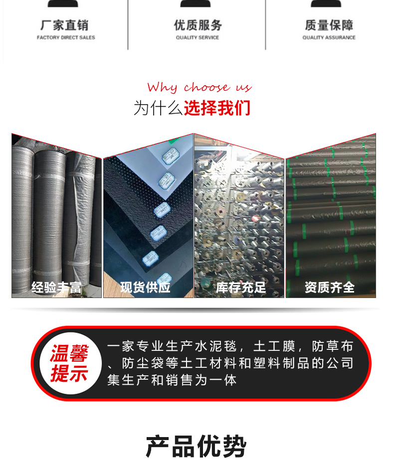 Geomembrane adhesive material with high strength, waterproof, moisture-proof, and wear-resistant composite membrane wall fixation Xinwo new material