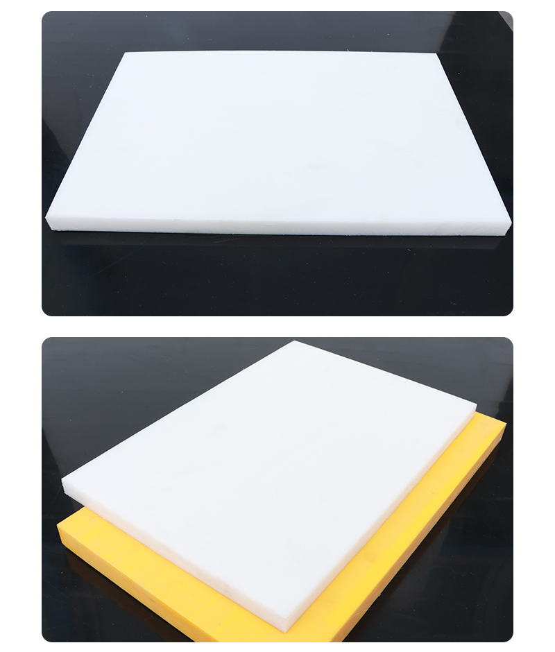 Plastic board waterproof board, HDPE high-density board, high molecular weight polyethylene board, Baizhi manufacturer sends the entire sheet