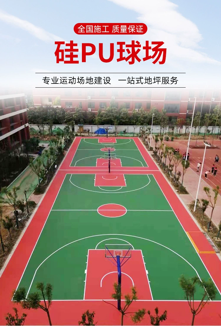 Design and Construction of Silicon PU Stadium Plastic Runway Package Materials for Youguan Brand Sports Materials Manufacturer