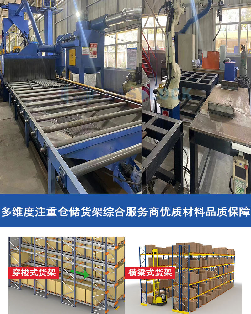 Customized electric mobile shelves with optimized configuration, dense access, stable operation, and direct processing by manufacturers