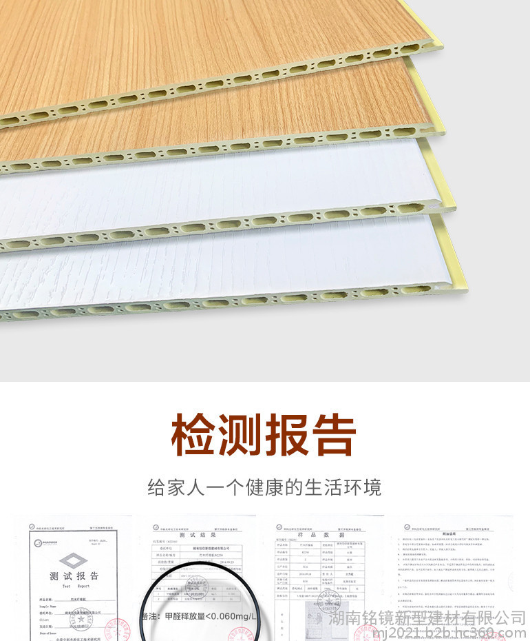 Bamboo and wood fiber skin feel wood decorative panel, paint free solid decorative panel, can be shaped for hotel apartment quick decoration