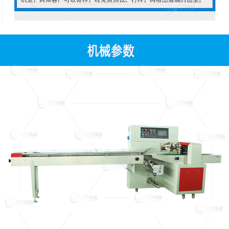 Yongchuan Machinery Embroidery Special Practice Leather Packaging Machine 350x Model Silicone Rubber Packaging Machine Factory