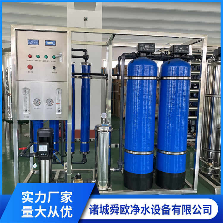 Supply of ultrafiltration equipment, large-scale industrial and commercial water purifiers, ultrafiltration machines, industrial reverse osmosis water treatment equipment