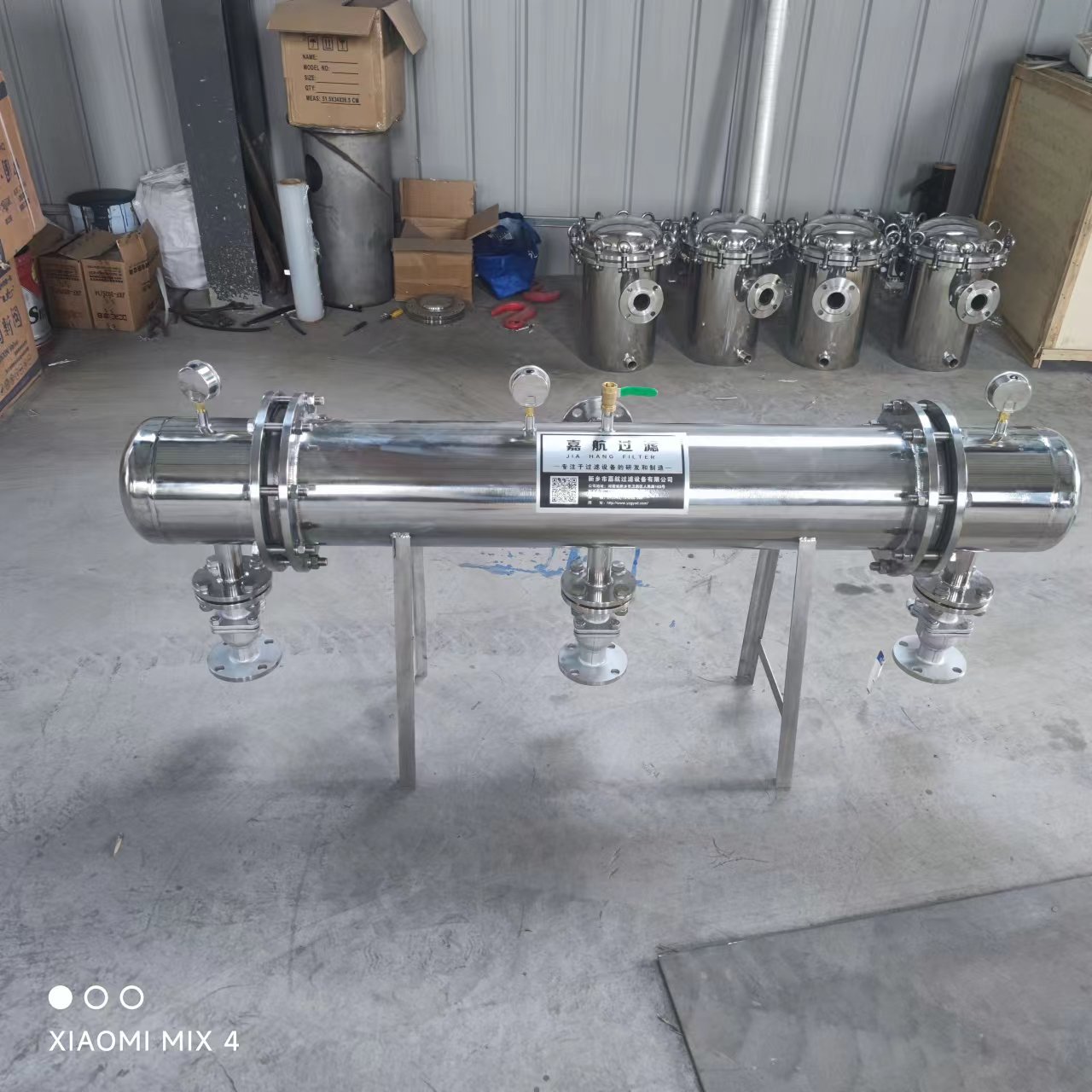 Jiahang nickel cobalt extraction hydrocyclone oil-water separator Hydrocyclone degreaser extraction separator from manufacturer