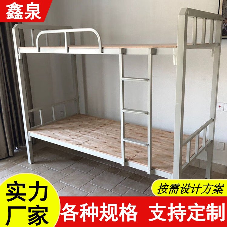 鑫泉定制床厂家 钢制加厚公寓床 学生宿舍上下床 支持定制