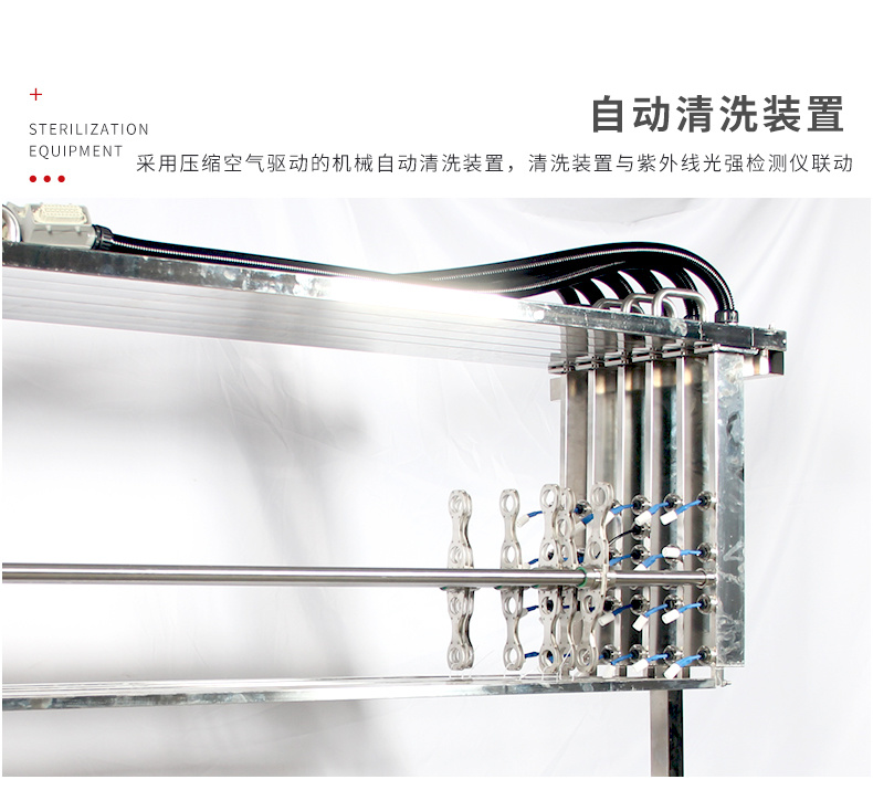 Open channel rack type food UV disinfection equipment automatic cleaning UV disinfection module with PLC system