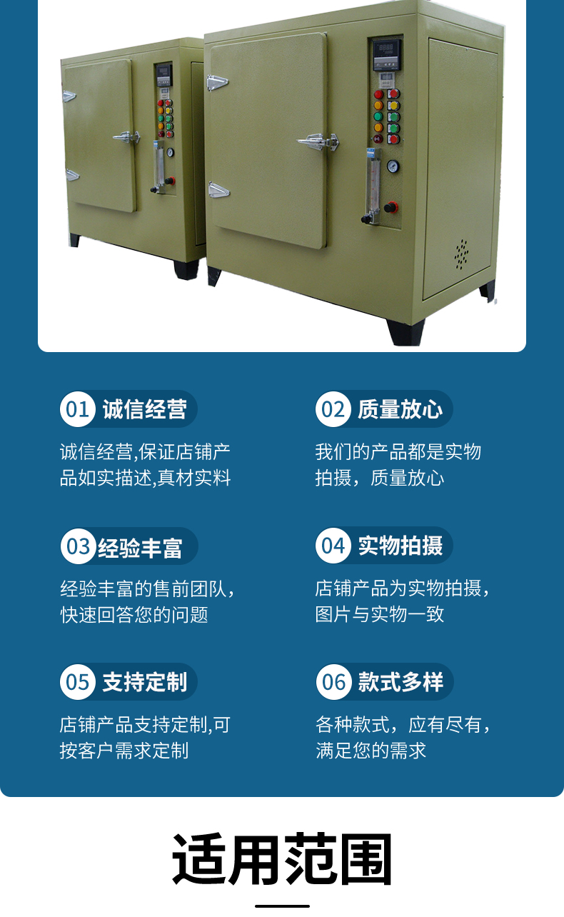 Vacuum drying oven nitrogen filled anti-corrosion drying oven Industrial drying equipment can be customized