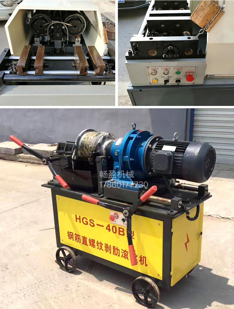 Fully automatic thread rolling machine, hydraulic thread rolling machine, large knurling machine, steel bar thread mesh straight line wall threading grinding tool