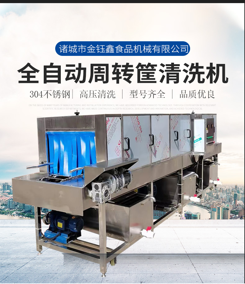 Supply folding basket cleaning machine, customize food basket cleaning line, wash basket drying line, stainless steel material