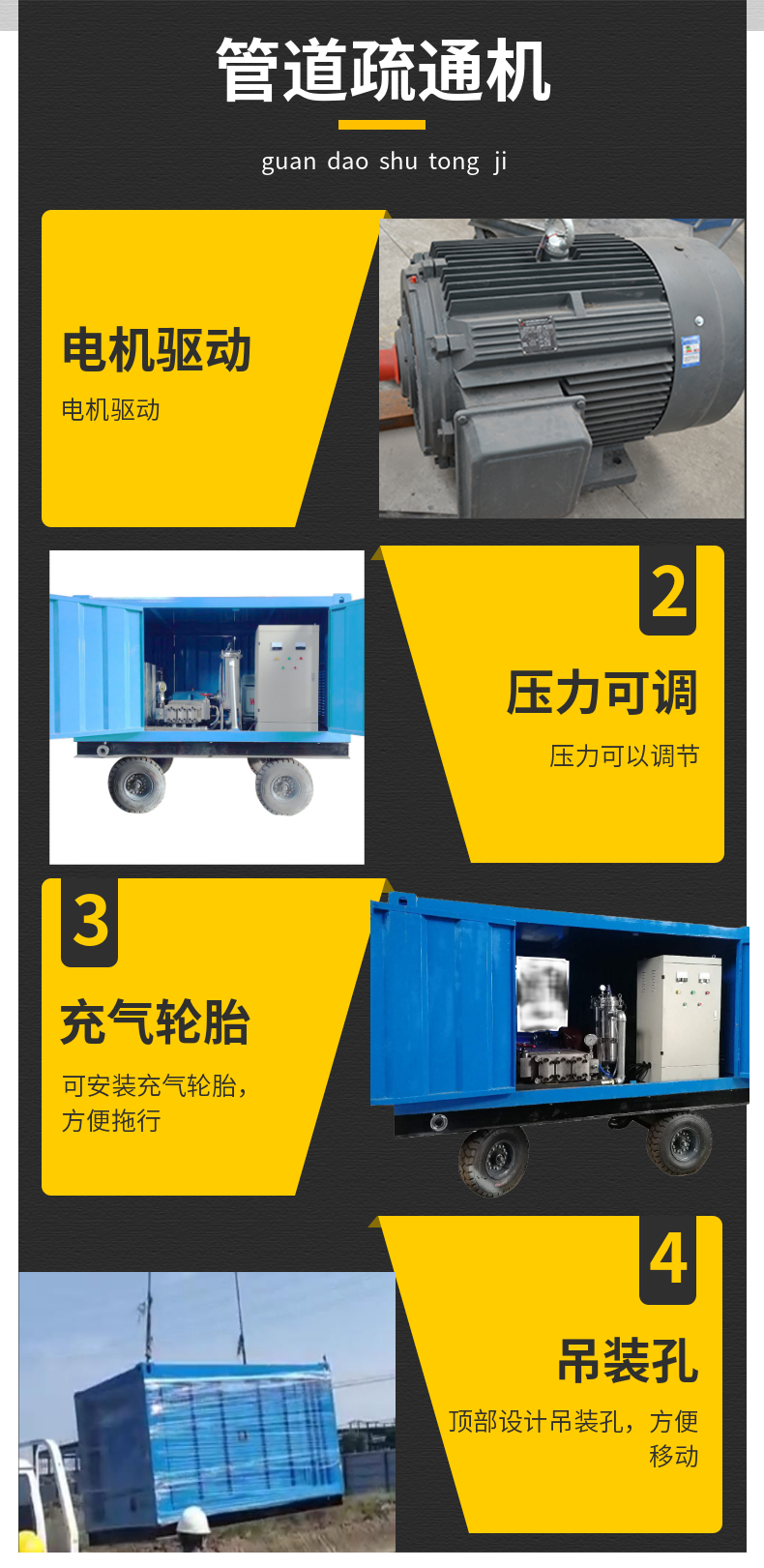 Shangjie 2500 kg pressure gas pipeline ultra-high pressure water knife paint and rust removal cleaning machine