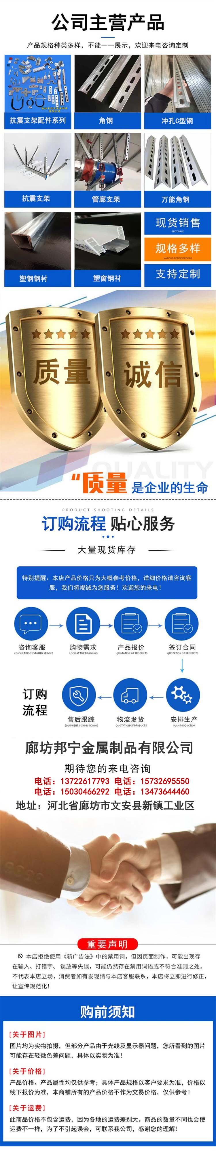 On demand supply of punched C-shaped steel Bonning pipe gallery seismic support cold bending C-shaped steel processing