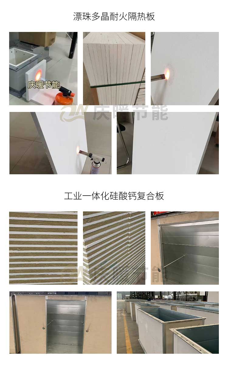 Subway Tunnel Steel Calcium Plate Medical Antibacterial Plate Polymer Smoke Control Composite Air Pipe