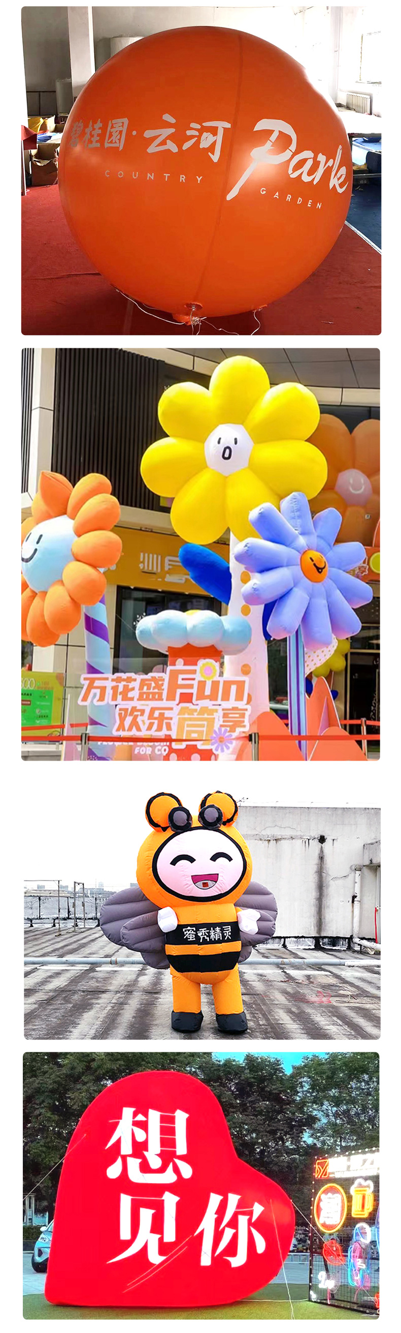 Huajin Air Model Sales PVC 3-meter Silk Screen Logo Launch Balloon Customized Air Seed Opening Air Float Balloon