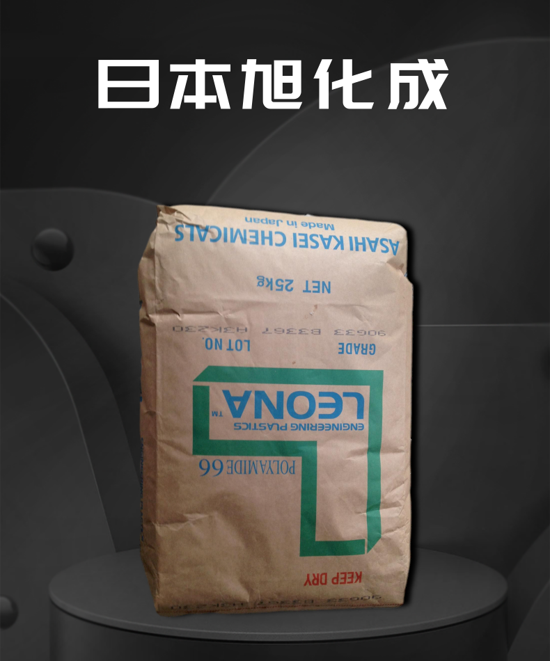 Asahi Kasei PA66 Leona 1500, high molecular weight, high strength, medium viscosity, industrial application polyamide