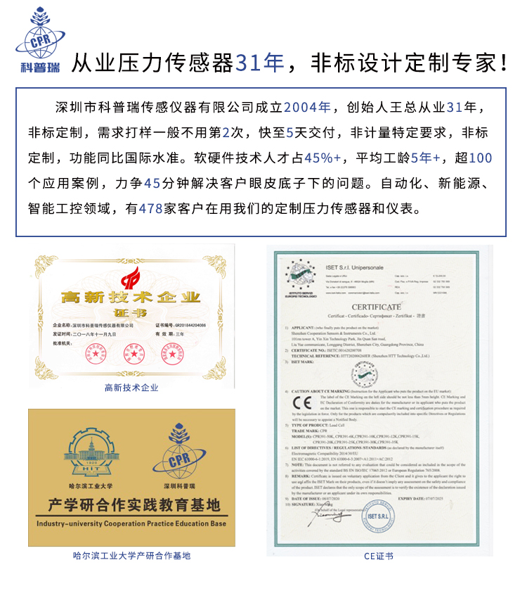 Domestic smoke control and exhaust tuumu pressure sensor wireless small contact multi-point large range capacitive force measurement