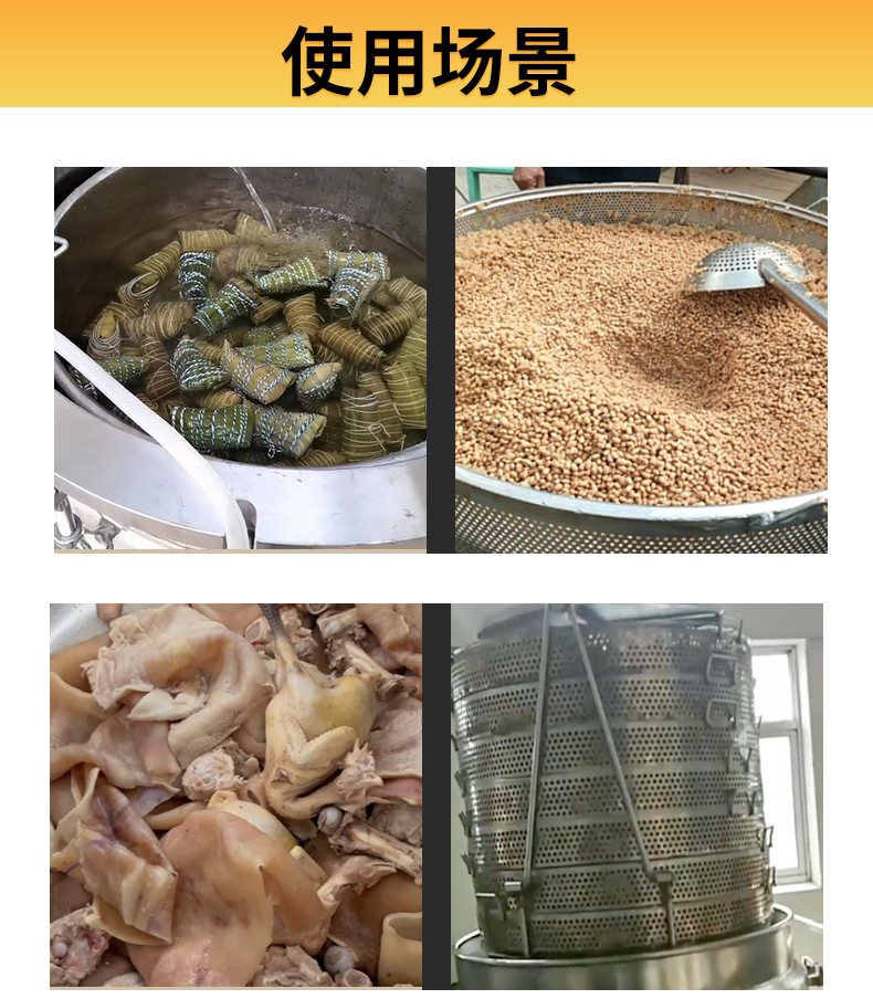 High temperature cooking pot Full automatic stock Pressure cooking Zongzi pot Commercial large-scale soybean cooking equipment