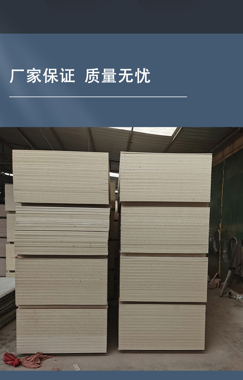 Glass magnesium board for flue, glass magnesium fireproof board, fireproof and soundproof board, composite sandwich board, Deda