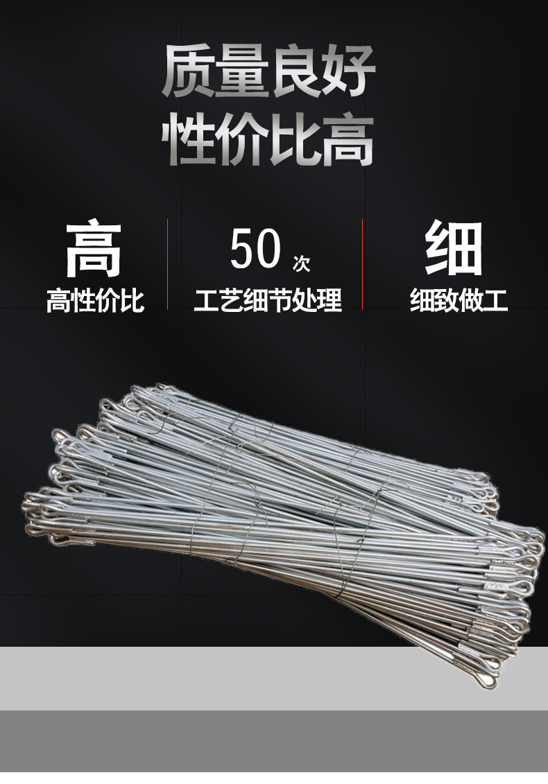 Stay wire, anchor rod, pull rod, ground drill rod, ground wire rod, steel power double loop pull ring