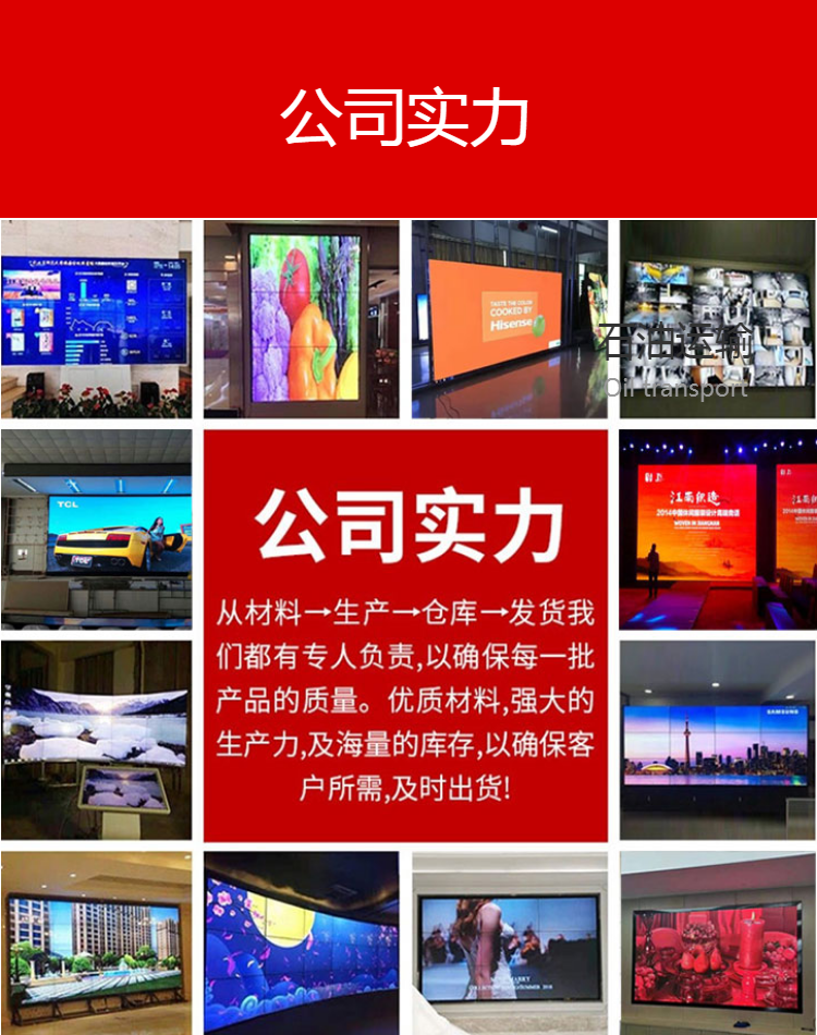 Haijia Colorful LED Display Screen Kaishida Control System Conference Room Stage Full Color Electronic Large Screen