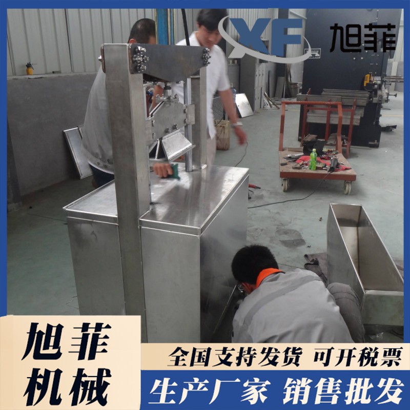 Beef and lamb meat compactor, automatic meat compactor, labor-saving, Xufei professional customized meat molding and brick pressing machine