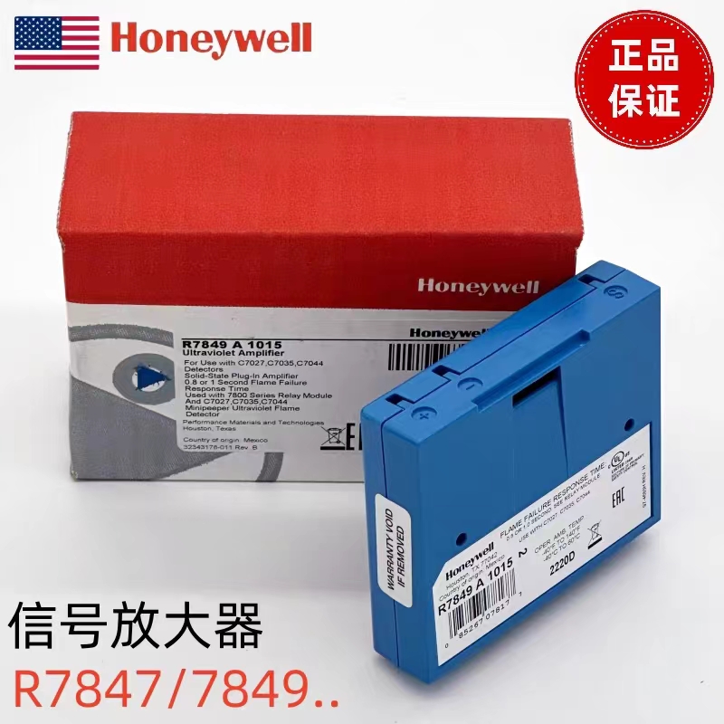 Honeywell Signal Amplifier R7847B1072 R7849A1015/U with EC7890B