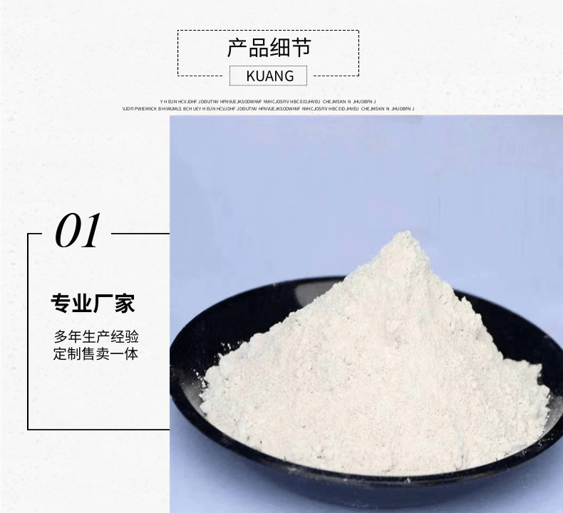 Chang Sen supplies 3000 mesh high white silica powder for quartz Sand casting