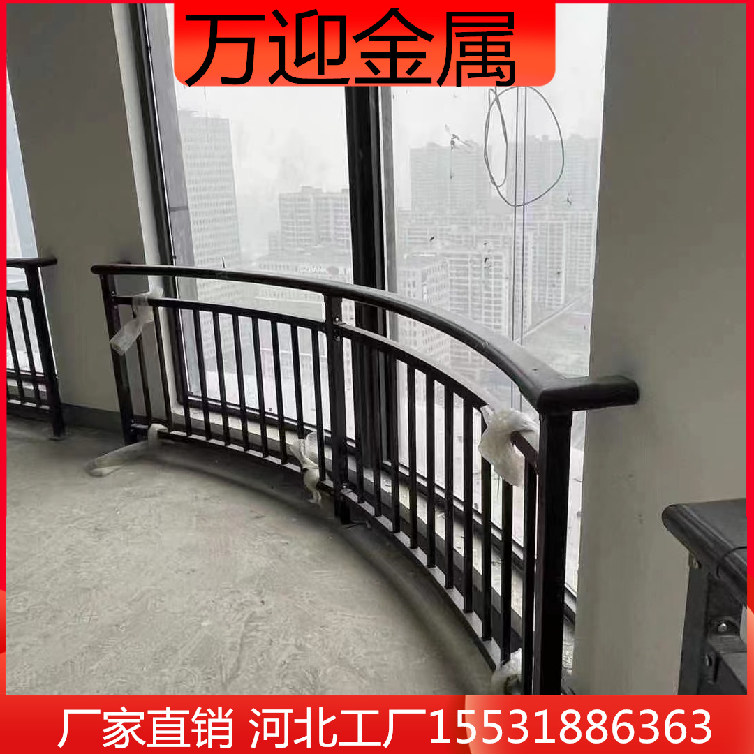 Iron staircase railing, retro home decoration building materials, staircase railing, villa outdoor step safety protection fence