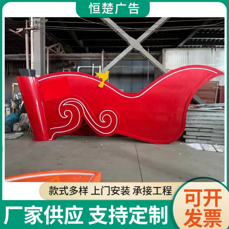 恒楚 专业价值观标牌设计 文明宣传牌 户外景观牌 标识标牌 不锈钢材质